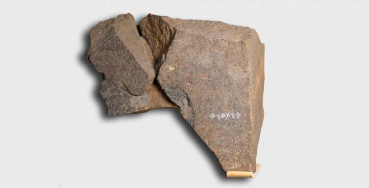 EXHIBEN EN EE.UU. LA PIEZA ARQUEOLÓGICA QUE DEMOSTRÓ LA HISTORICIDAD DEL REY DAVID